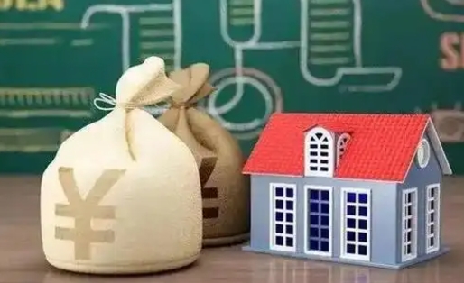 淮北南京公积金代取垫付（南京公积金代取中介收几个点）